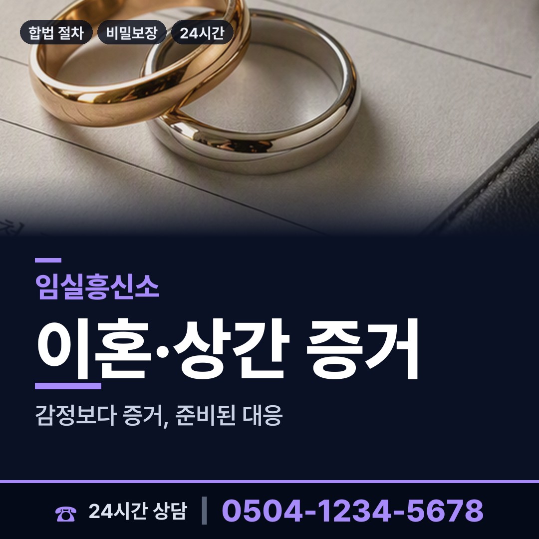임실 관촌면 중소기업조사 상담 안내